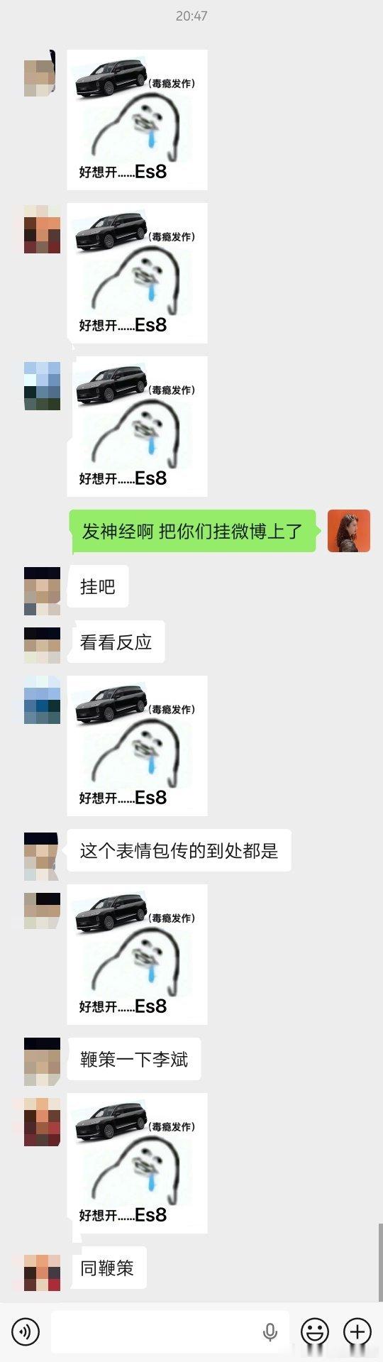 我朋友们最近都精神状态 be like[无聊][无聊][无聊]我天天就看他们在这