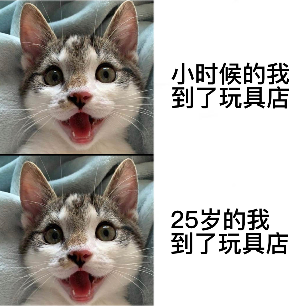 想要#今日memes# //#龙年造梗大赛# ​​​