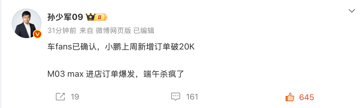 评论区有人问：这个价位的车，有人看辅助驾驶吗？喏，Mona M03 Max端午节