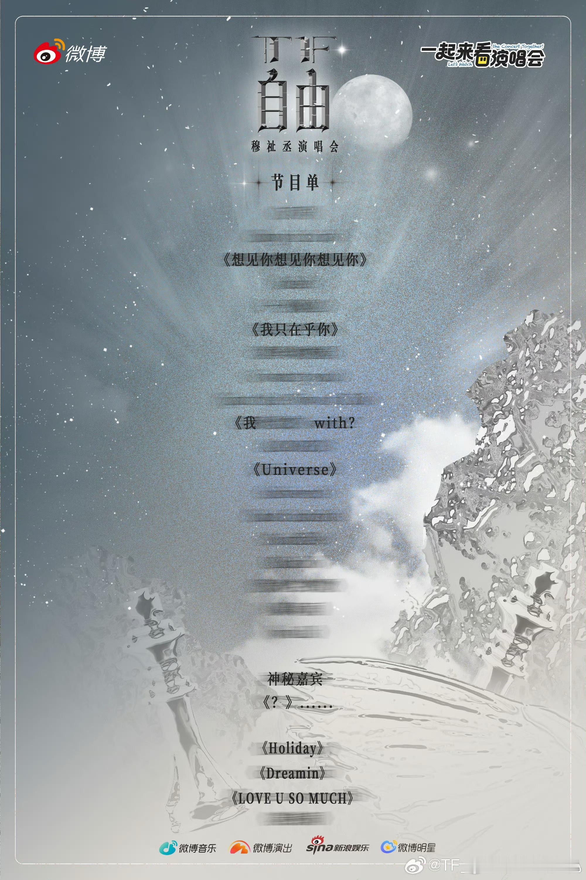 他们来搞著名划曲来玩球了 西珍妮什么感想 ​​​