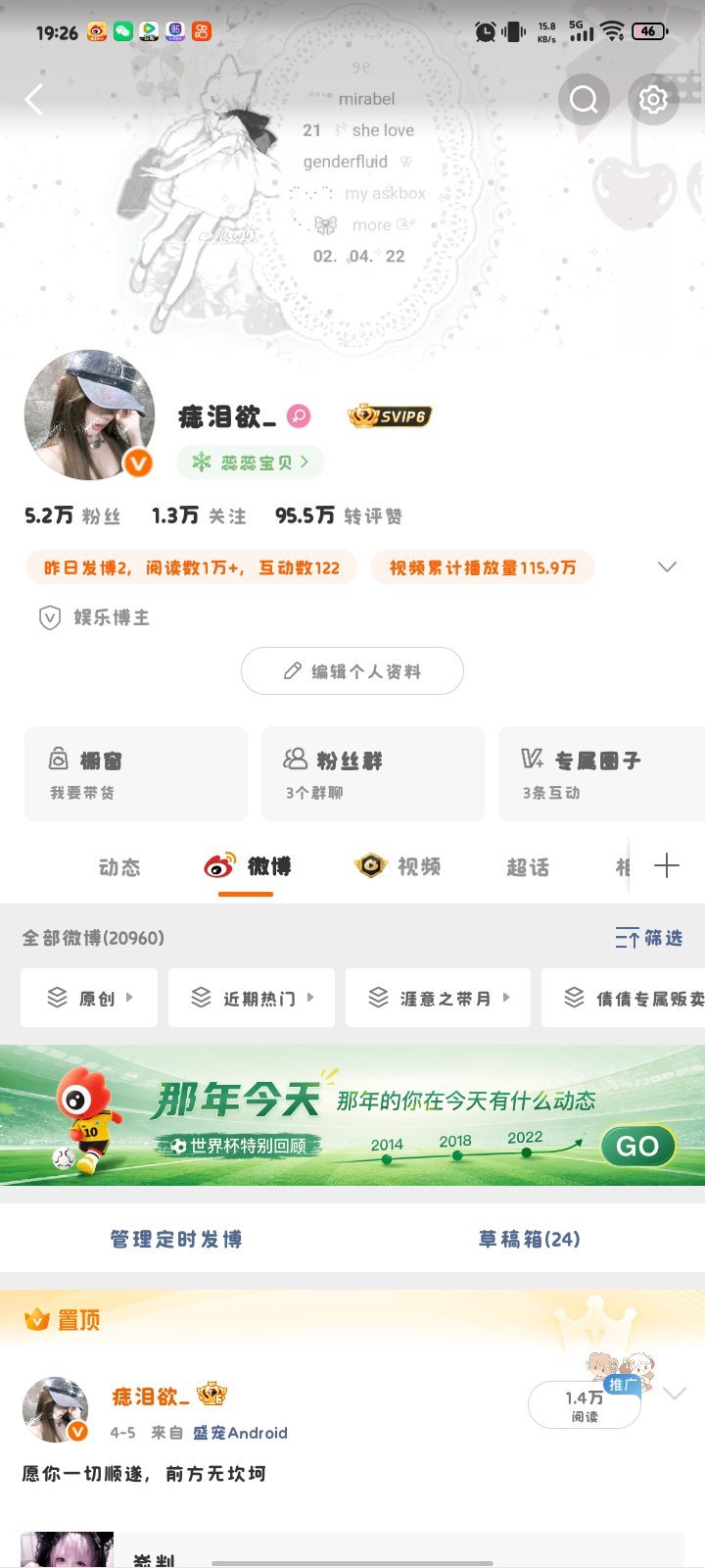什么时候我一发互动帖 就有一大堆动动弹出来 