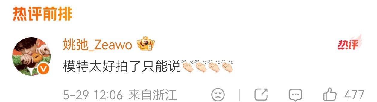 姚弛说鹭卓当模特太好拍了超燃青春的合唱 鹭卓分享姚弛掌镜的写真，两个人的互动我可