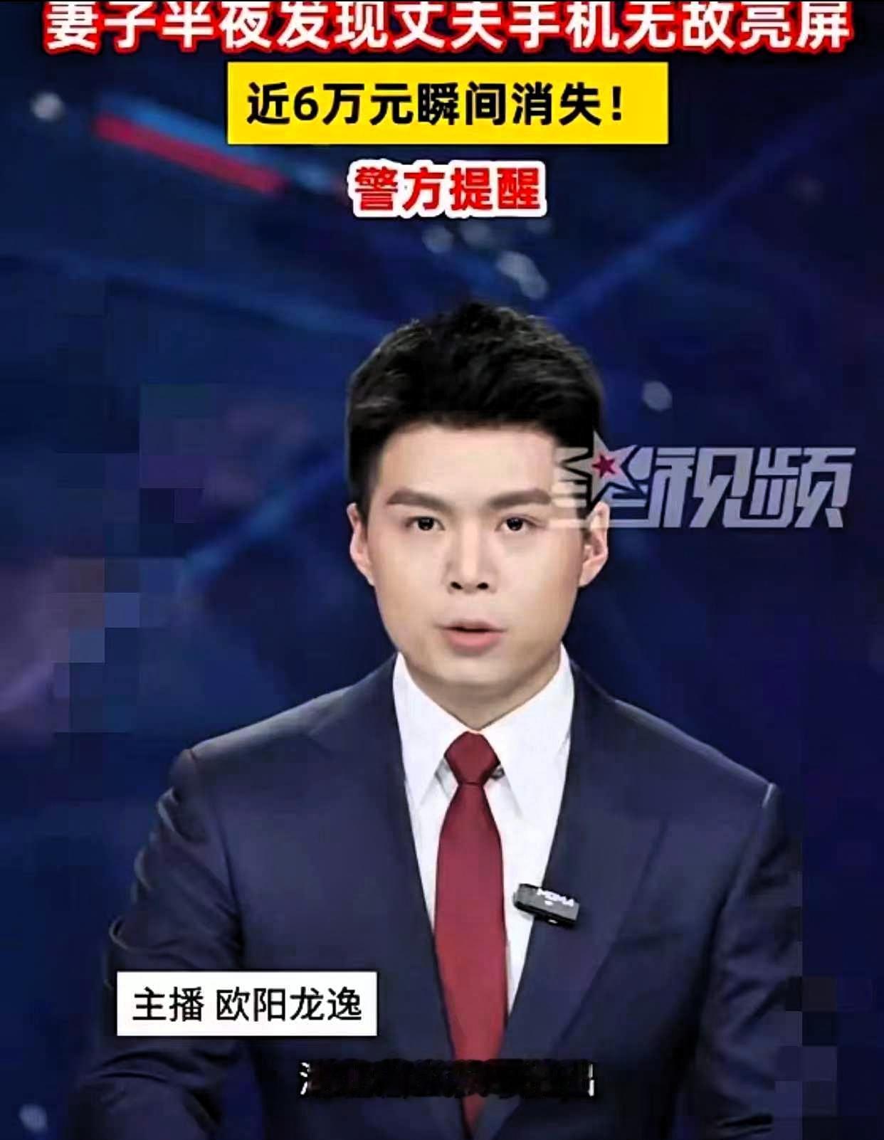 湖北，一对夫妻深夜在家熟睡，妻子无意间发现丈夫的手机屏幕无故亮起，随手查看后瞬间
