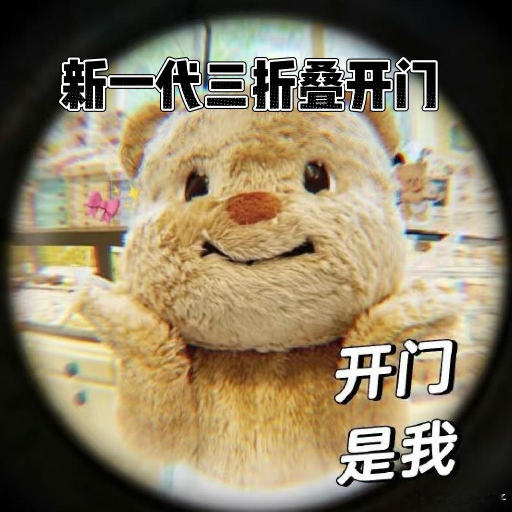 马龙一种很新的放大招姿势是谁的小眼睛还没有看马龙用手写笔在线“施法”？视频太有看