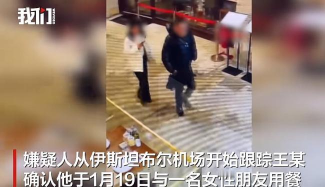 悲痛！年仅38岁的中国男子在土耳其被人残忍杀害，他的遗体被垂直埋进了土里。被找到