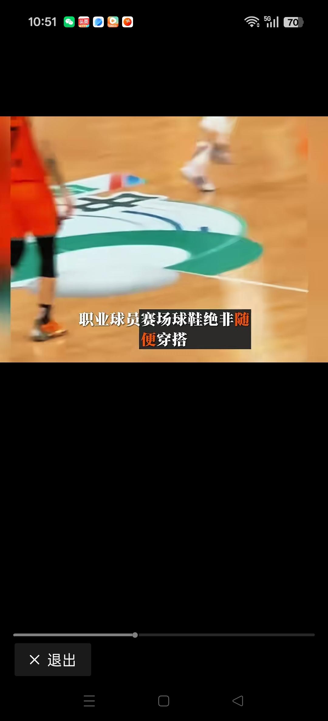 张镇麟比赛中出现搞笑一幕，在防手中鞋底开胶，不得不下场换双鞋再比赛。
CBA总决
