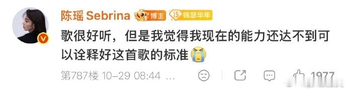 向来情绪稳定的陈瑶一觉醒来天塌了陈瑶舞台被投了孤单芭蕾见过很多艺人硬着头皮接下高