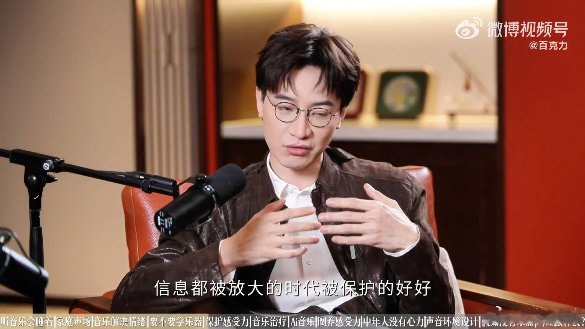 音乐教授说十年后这类孩子会被淘汰真的很认同这样的话语，感受力对于孩子来说也是非常