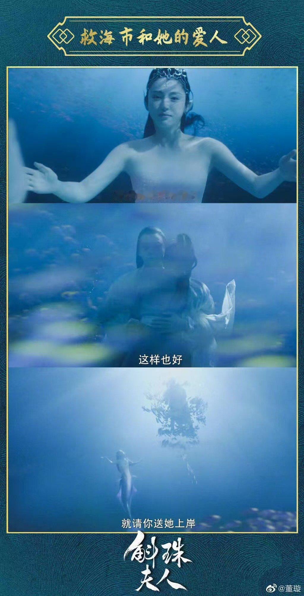董璇拍斛珠夫人居然还有小酒窝的事 董璇自曝拍斛珠夫人和小酒窝趣事斛珠夫人幕后暖心