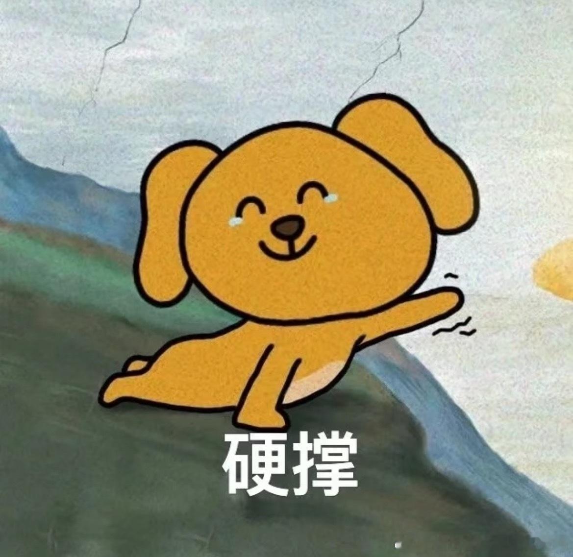 感觉除如果不上班的话 那么我的人生直接失去了上午 