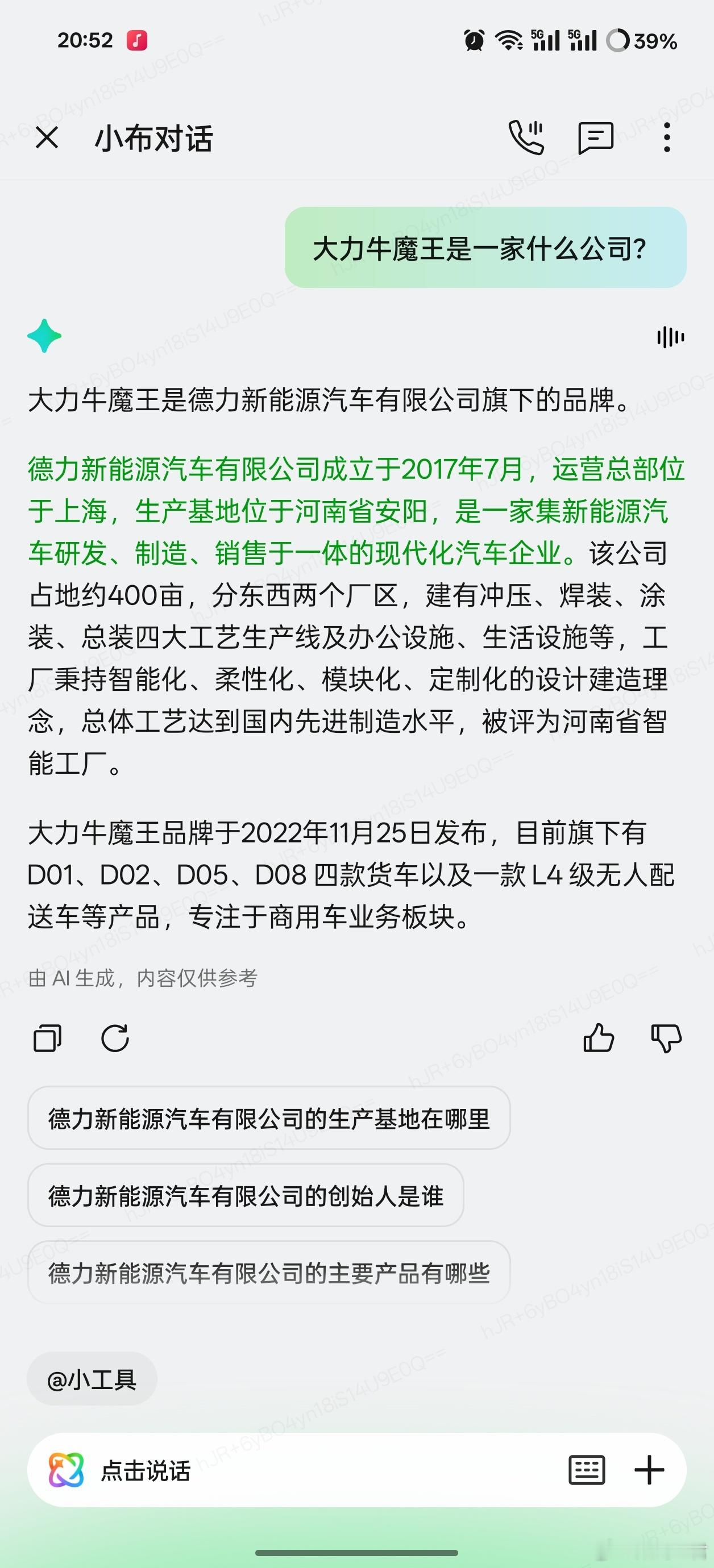 网传哪吒张勇离职转投大力牛魔王 一个哪吒，一个牛魔王，都是西游记圈的啊…[二哈]