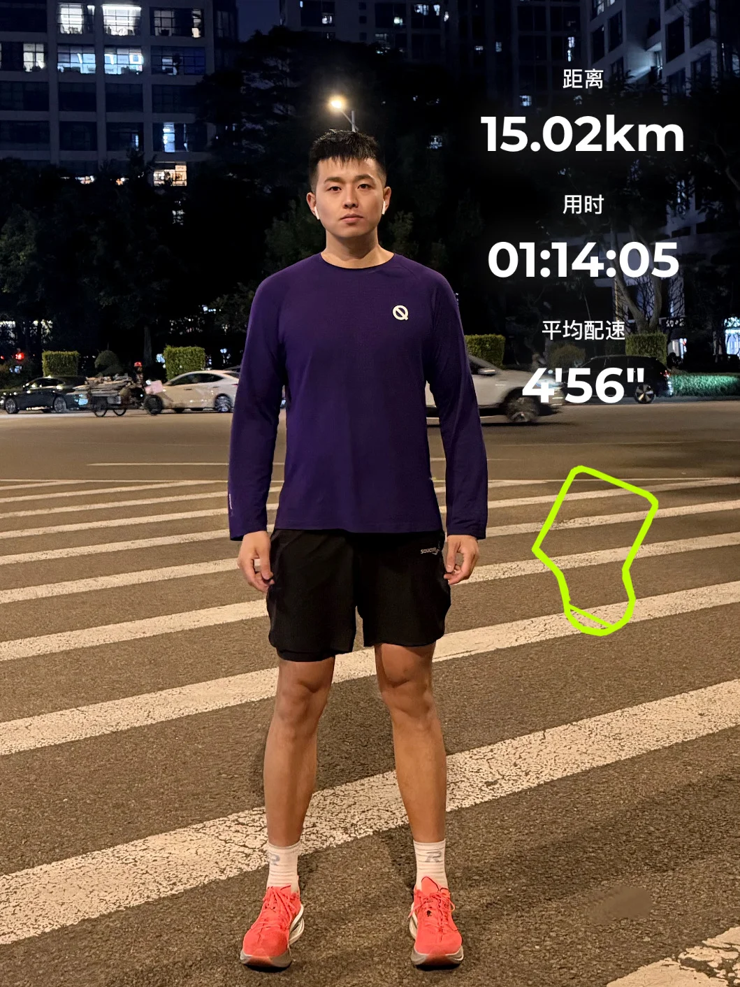15k | 身体不会说谎，状态好自然就加速了