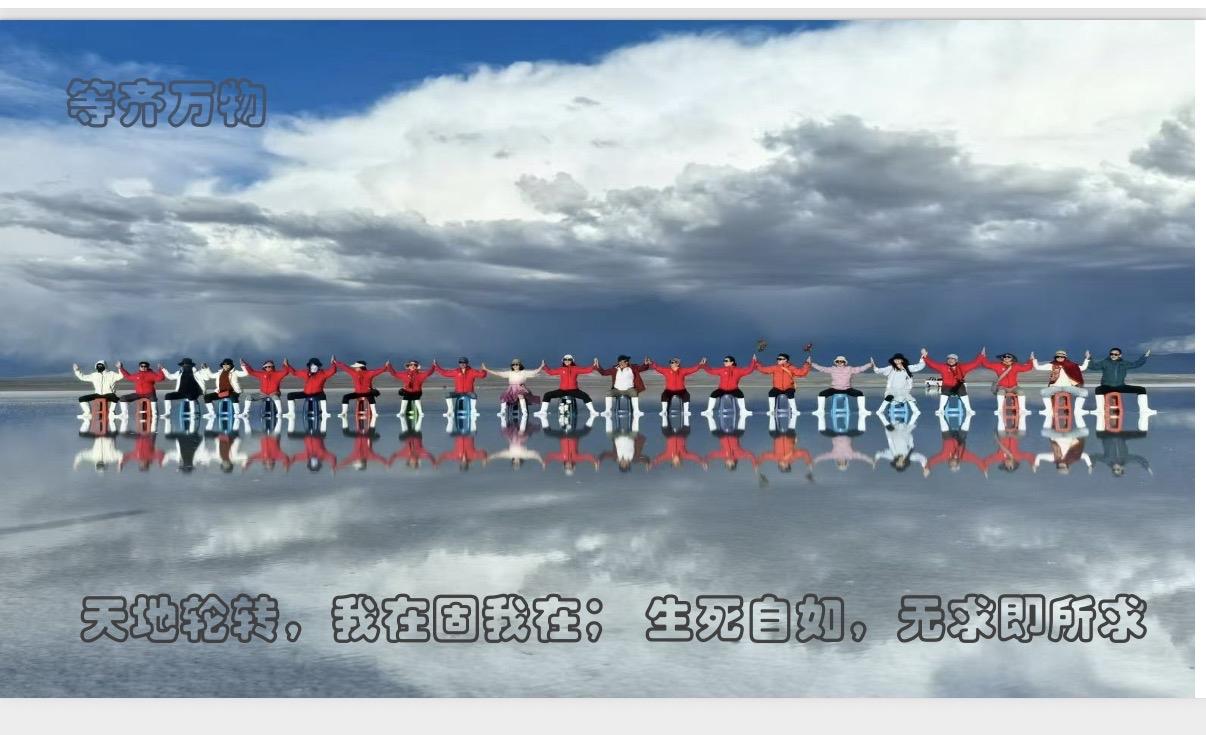 康复日记：蓄力静养，晨磨课件，深刻理解康复的真正意义

2026年04月29日 