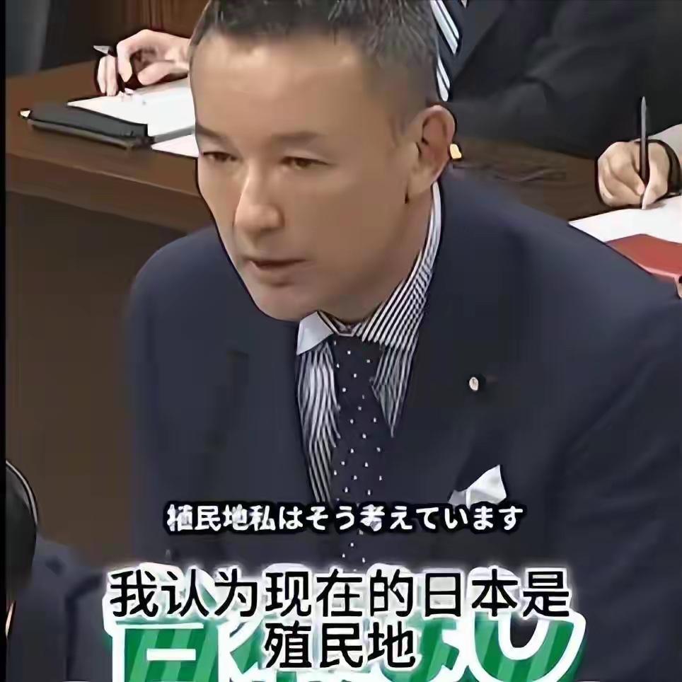 日本国会现场突发震撼一幕，彻底打破了右翼政客们的嚣张气焰！平日里动辄叫嚣 “对华