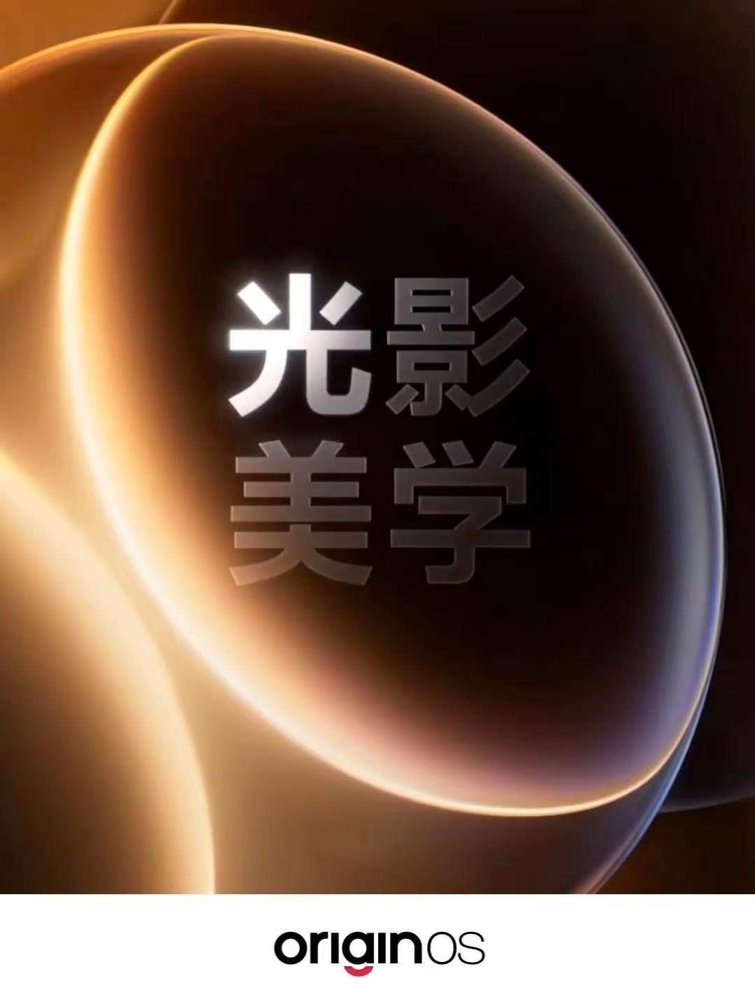 OriginOS7的设计，感觉比果子牛 OriginOS 7的UI设计，把iOS