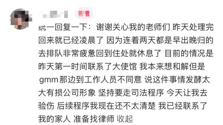 你好牛 