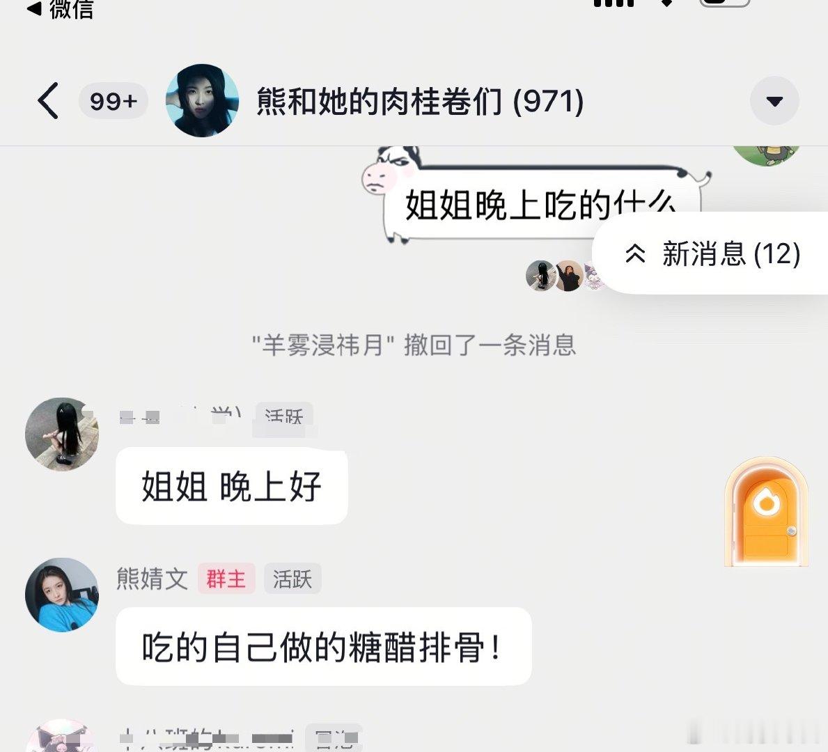 我也要吃/ 