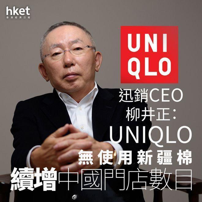 新疆棉最好，但拒绝使用…优衣库去新疆看看吧都是机械化。 