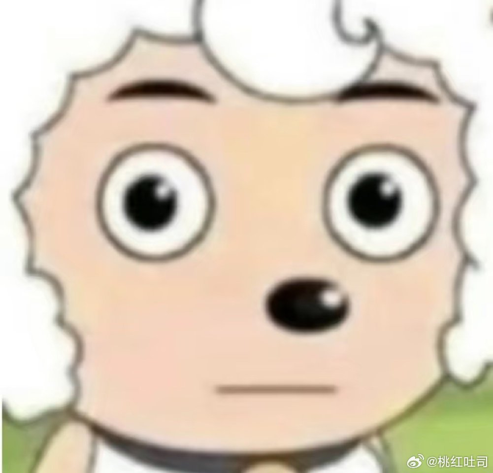 我是那种一旦发现某种奶茶很好喝我就会疯狂回购十几次的痴情种 