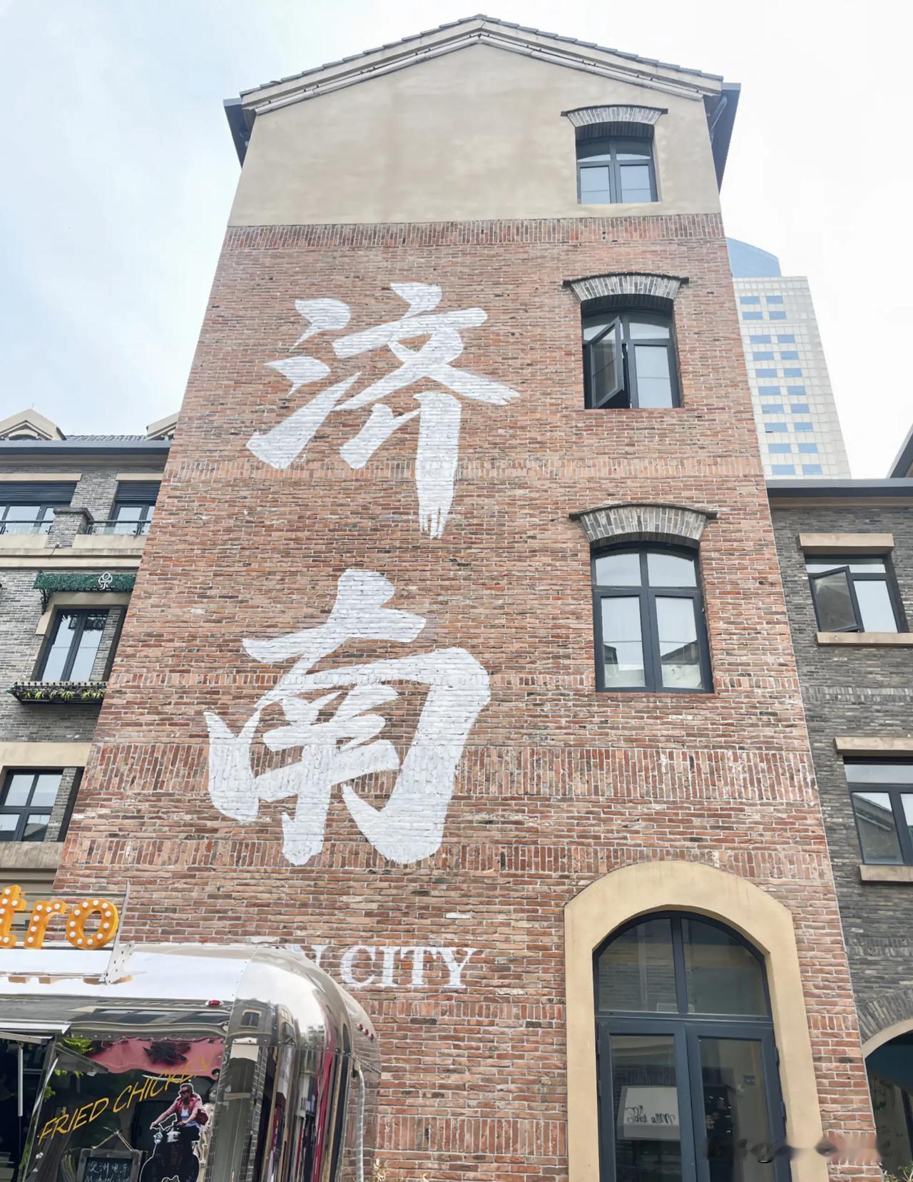 旅行～～
泉城济南，“四面还没有荷花有三面柳”，远眺佛慧山。