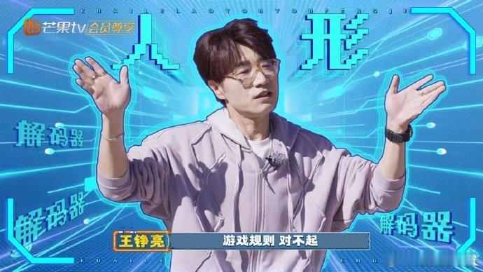 王铮亮也闯进了蒸蚌赛道 蒸蚌赛道迎来王铮亮！试探颜色像小猫碰纸巾，自带萌感还超会