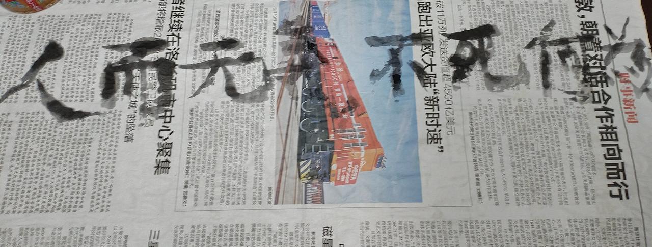 人而无义，不死何为？