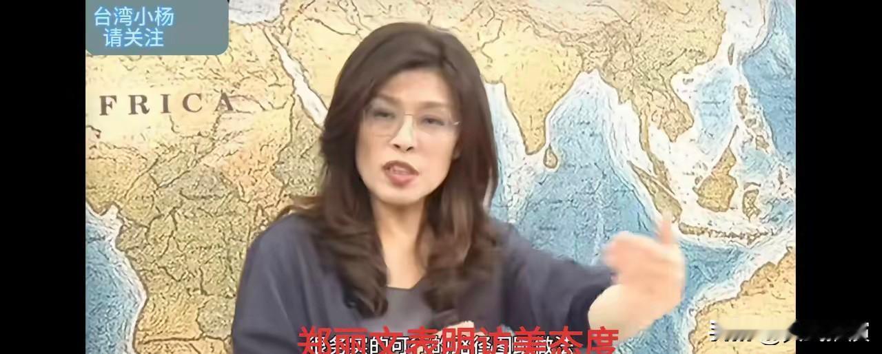 郑丽文访美交底！一句话戳破民进党谎言

郑丽文公开说出心里话，把要去美国访问的真