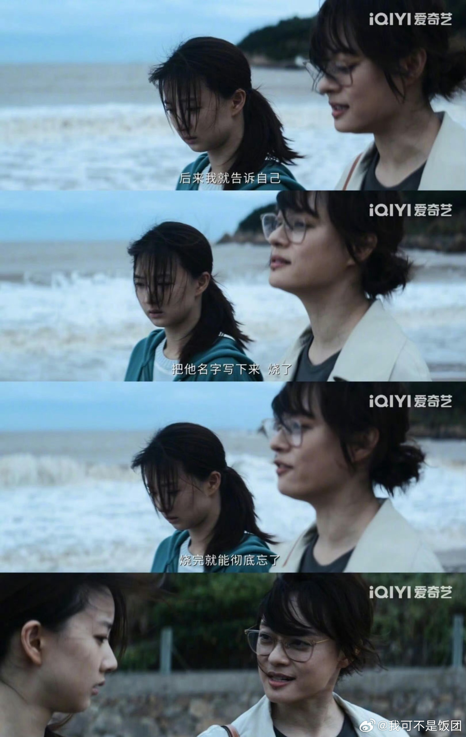 女导演在用自己的镜头拯救更多女孩国产剧女导演已经nextlevel了女导演真的懂