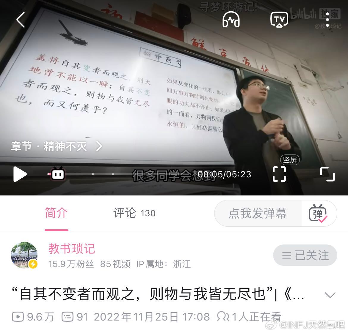 INFJ14987｜分享Bot 晚上好呀 分享一段小老头的心态转变～ 本人是新手