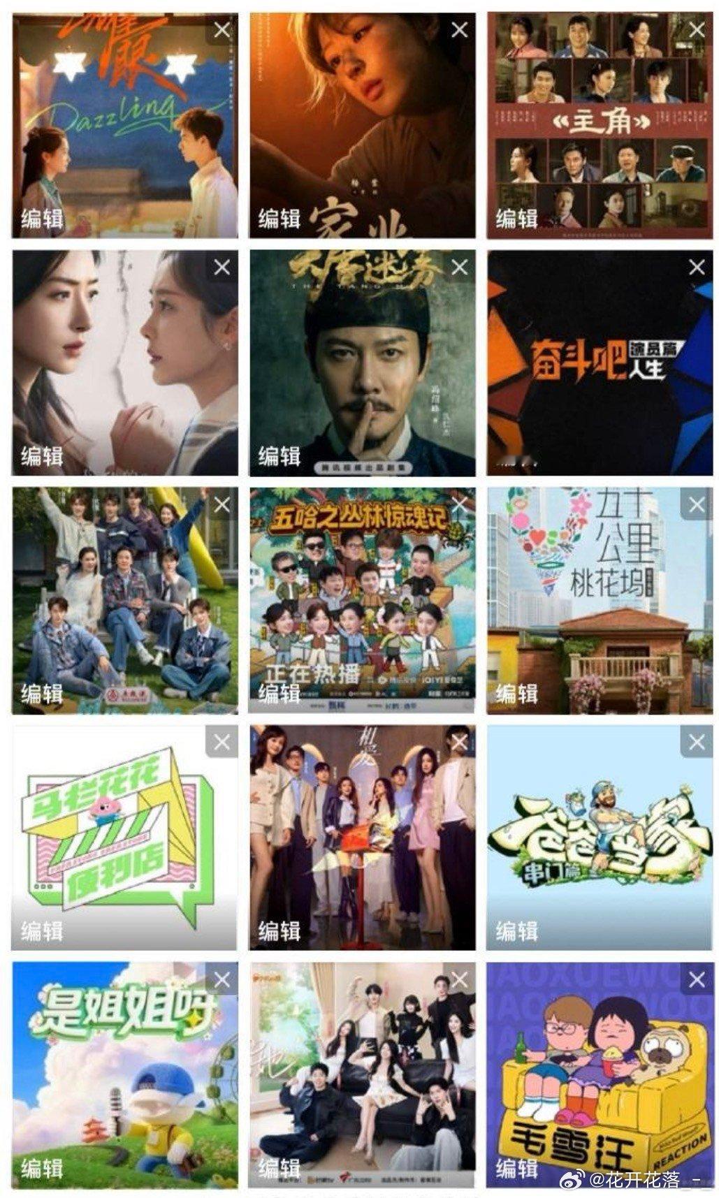20260601📺剧综合集更新d 网页链接k 网页链接主角 更新d 网页链接k