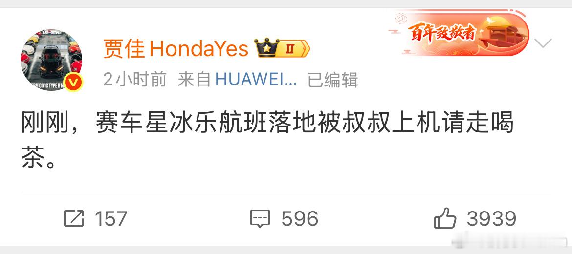 才看到，网络不是法外之地[并不简单]所以粉丝群的兄弟们你们也注意点[二哈]本群猪