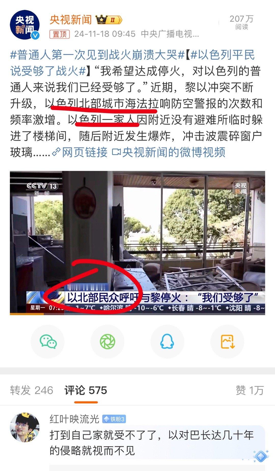 😅幽默普通人 