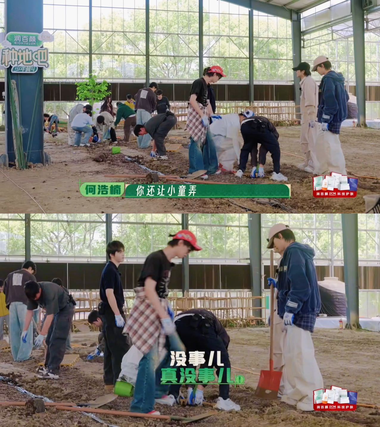 李耕耘强制劝不干种地吧4种地日记 看到动手去拆深陷入泥土的隔水板，想到小童之前的