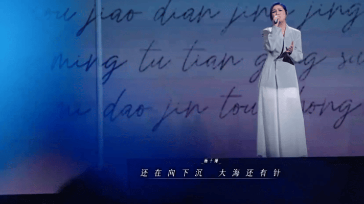 杨千嬅粤语版如果爱忘了杨千嬅演绎粤语版如果爱忘了惊艳全场，清亮又带沧桑的声线直击