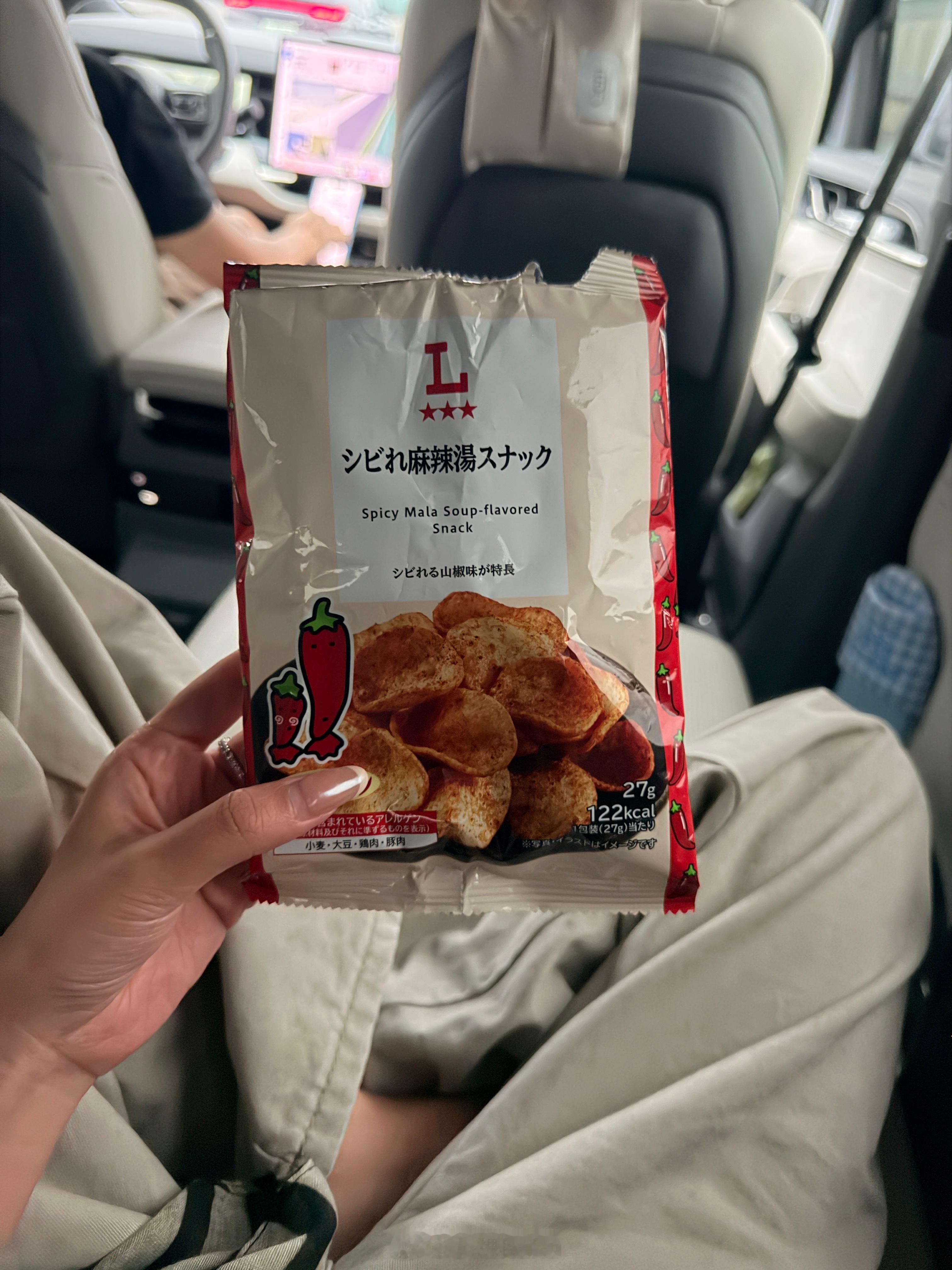 在福冈买的这个小零食居然和贵州土豆片一个味道hhh现在回老家吃饭！接狗！ ​​​