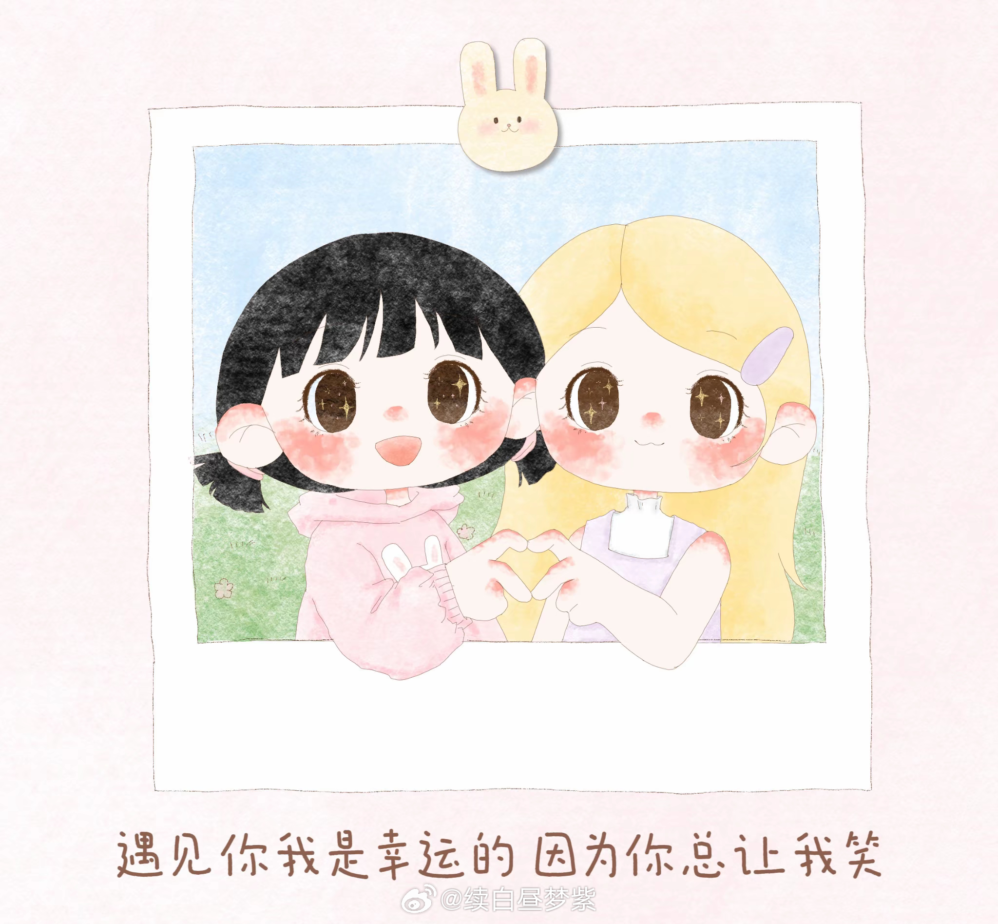 敬我们相识的第四年四周年快乐:¨ ·.· ¨: ꔫ ⊹ 4𝒕𝒉-𝑨𝒏𝒏