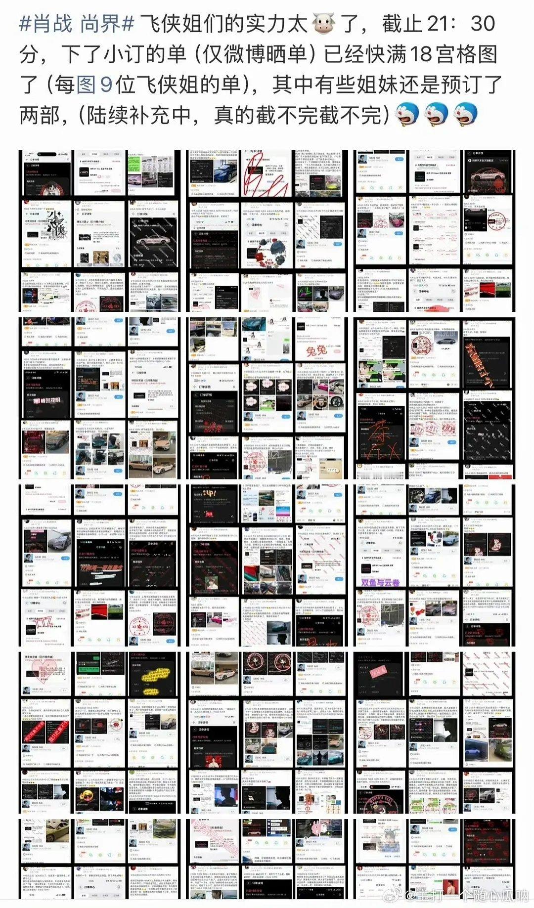 肖战和成毅两家都吹的很厉害 究竟谁更牛 