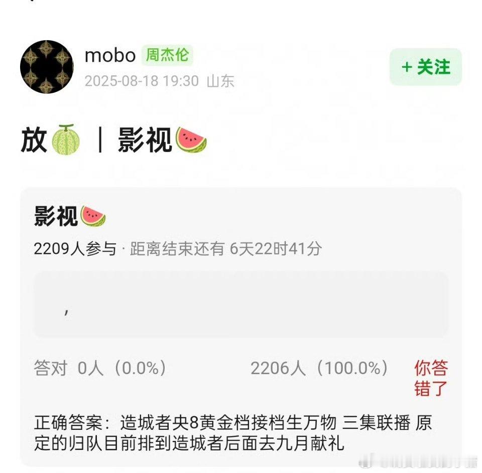 赵丽颖造城者要接档杨幂的生万物了，还是央八黄金档，作为 85🌸而且还是类似题材