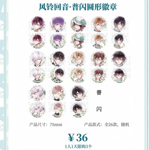 这个柄有点好看 虽然shu reiji knt和ruki全一个侧脸角度 但终于不