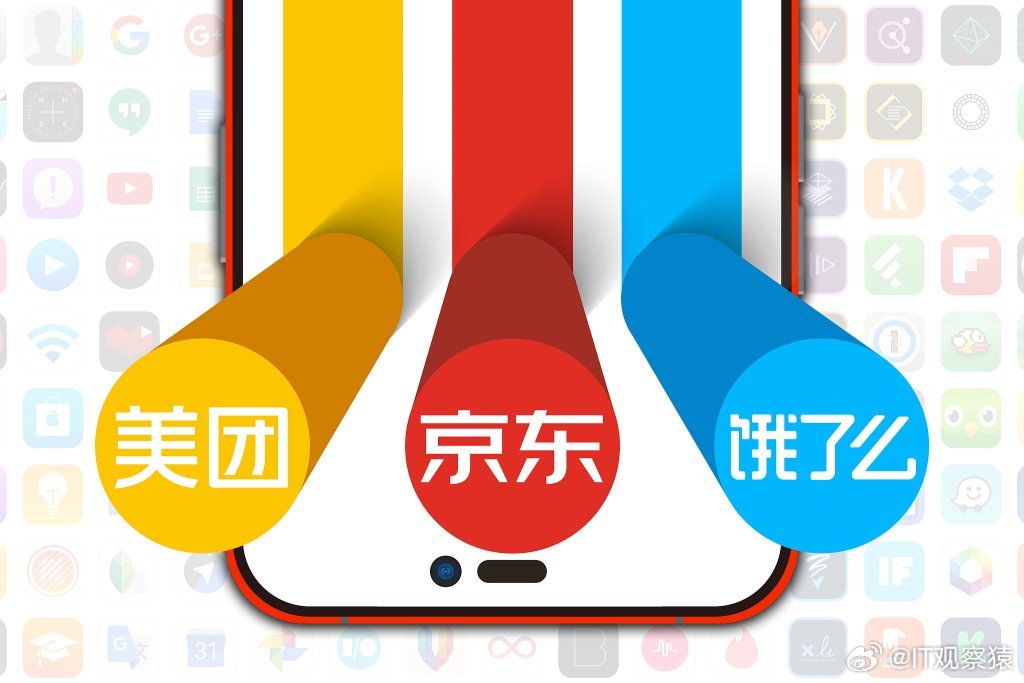 美团王兴称外卖利润率目标约3%王兴：补贴不是长久之计。外卖大战，美团和京东都亏损