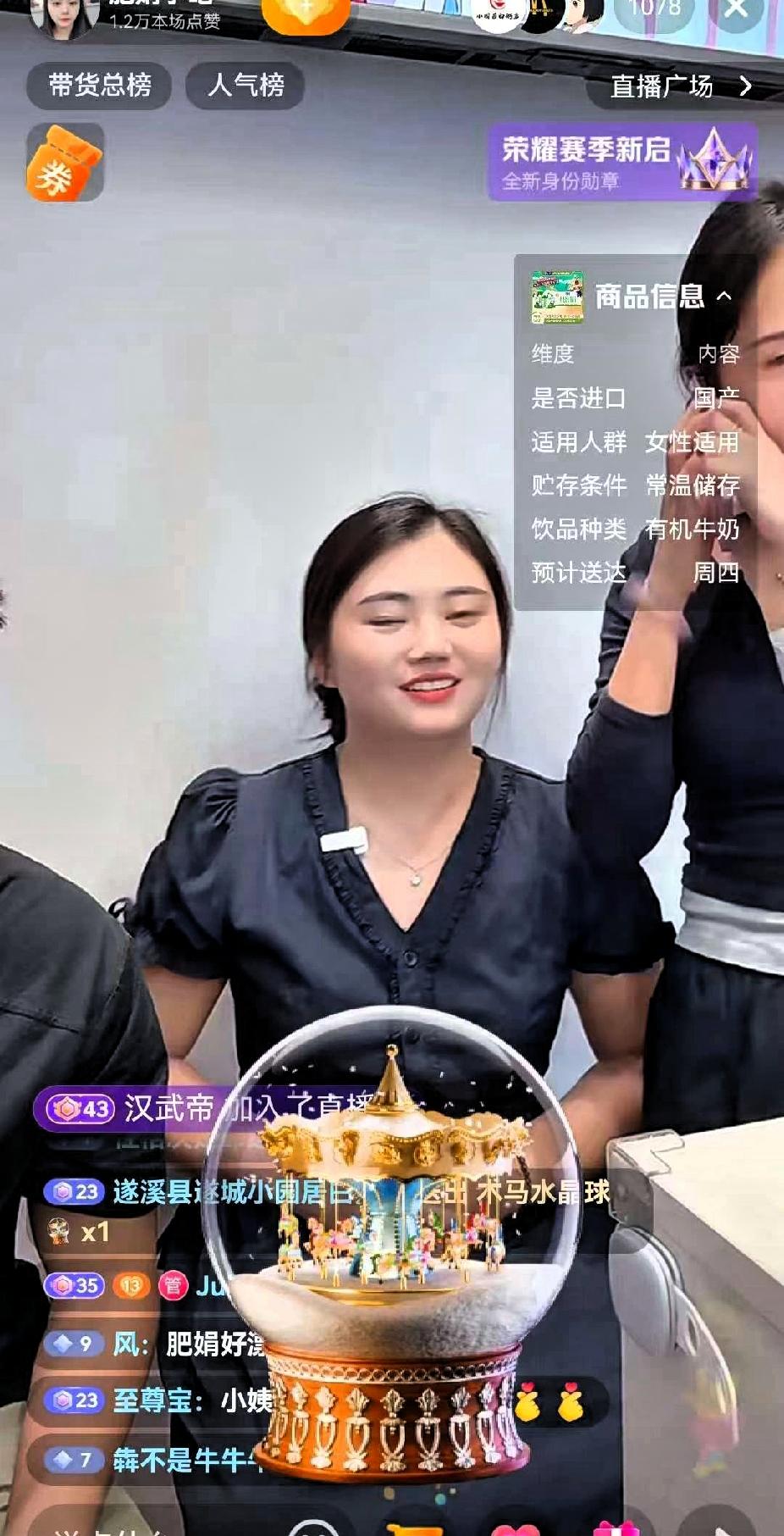 落魄的凤凰不如鸡，150多万的肥娟小吃，刚刚爆火的时候直播间人数十多万，满屏的嘉