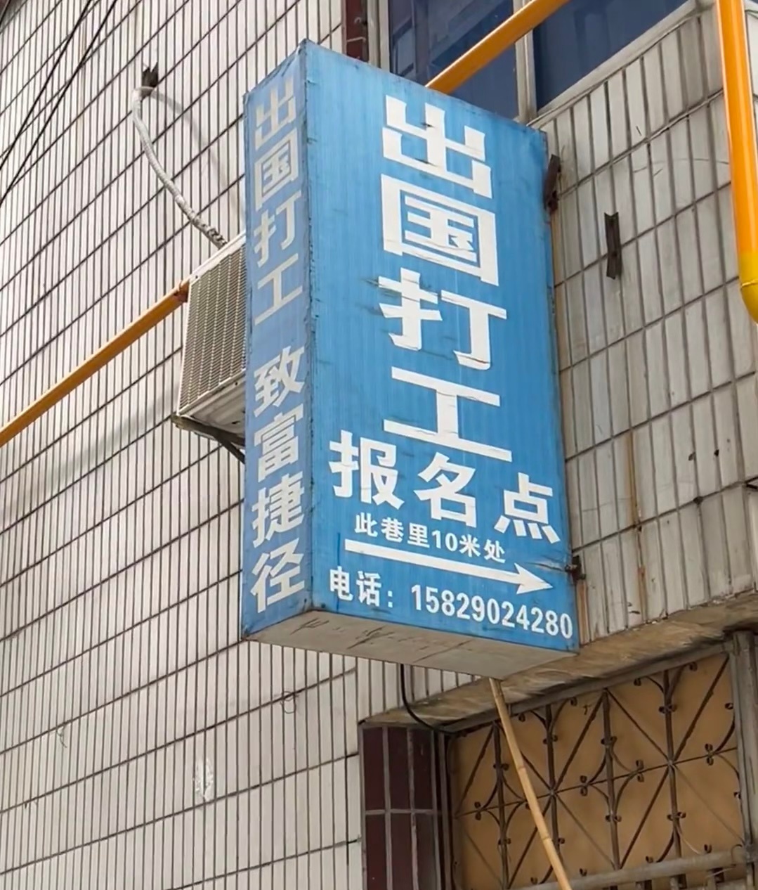 这么明目张胆？是怕我不好骗吗？ ​​​