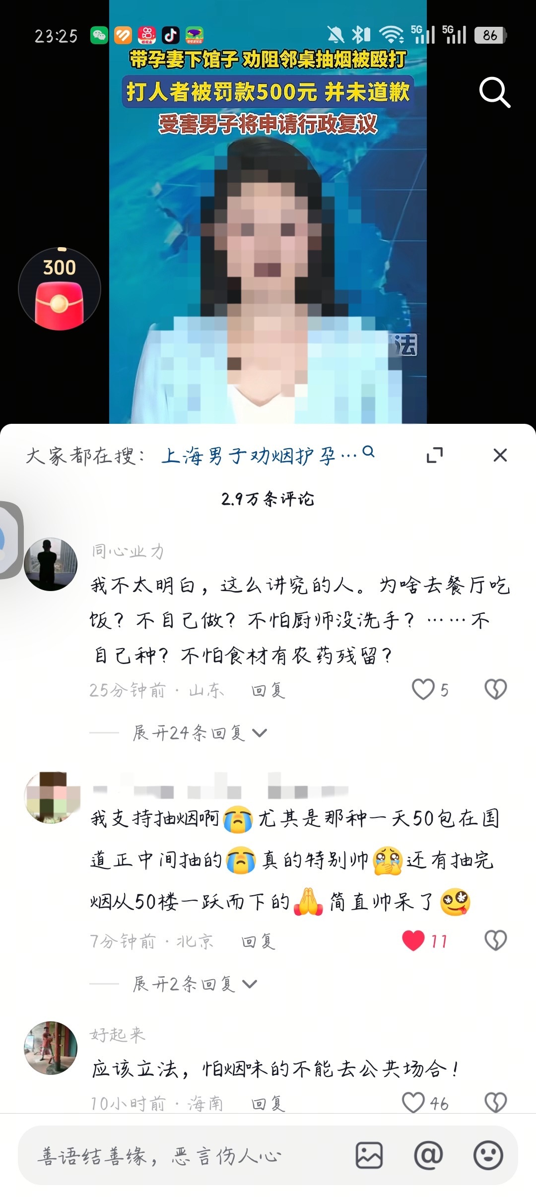 br0立法警告⚠️ 