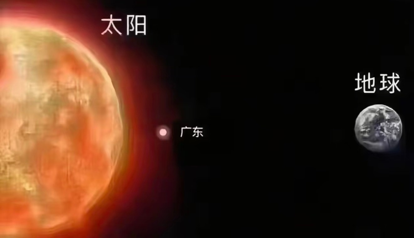 广东你到底咋了 