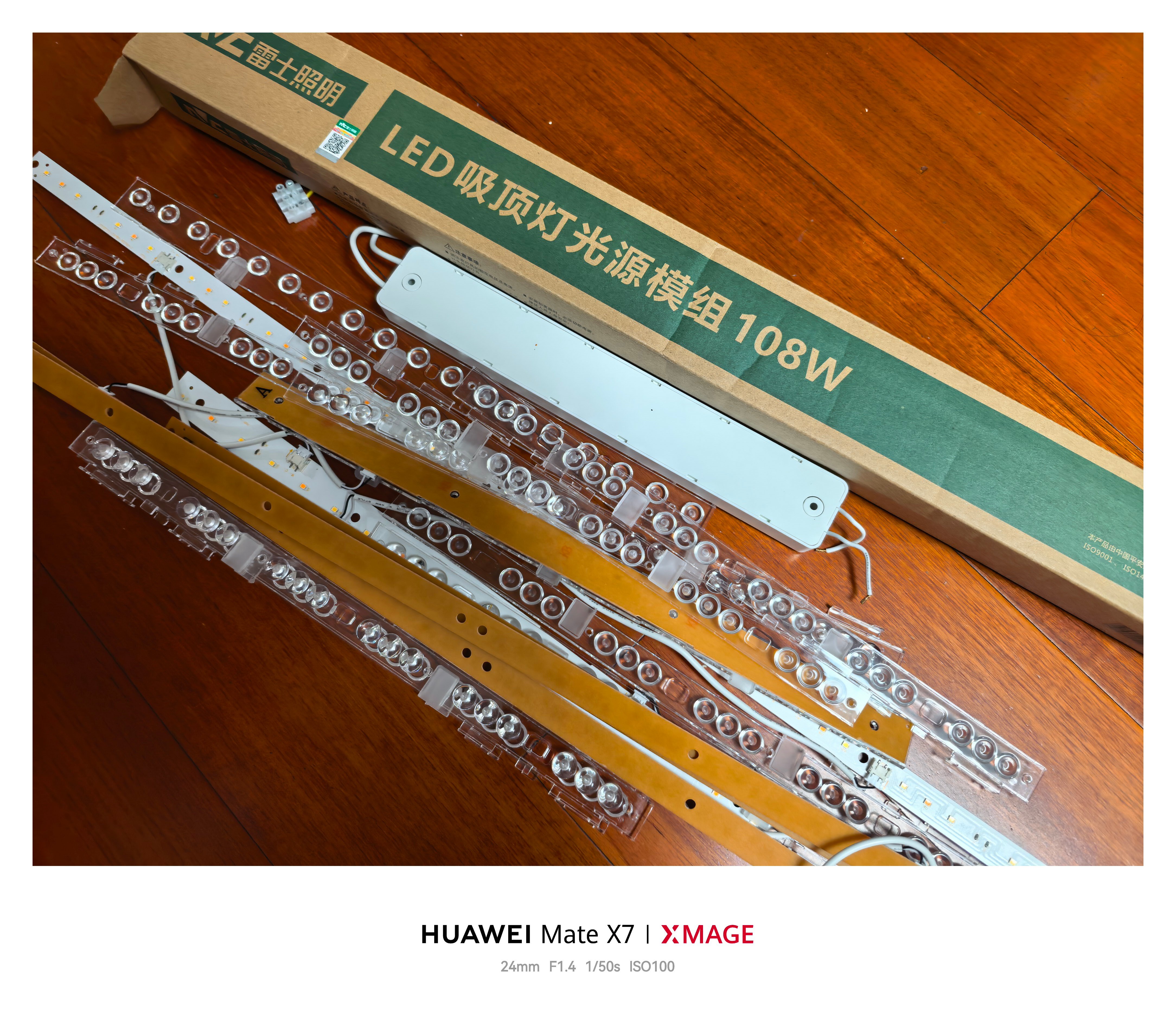 兄弟们，我可能被套路了，但我没有证据。还是前几天那个吸顶灯。7月21日报修，拖了