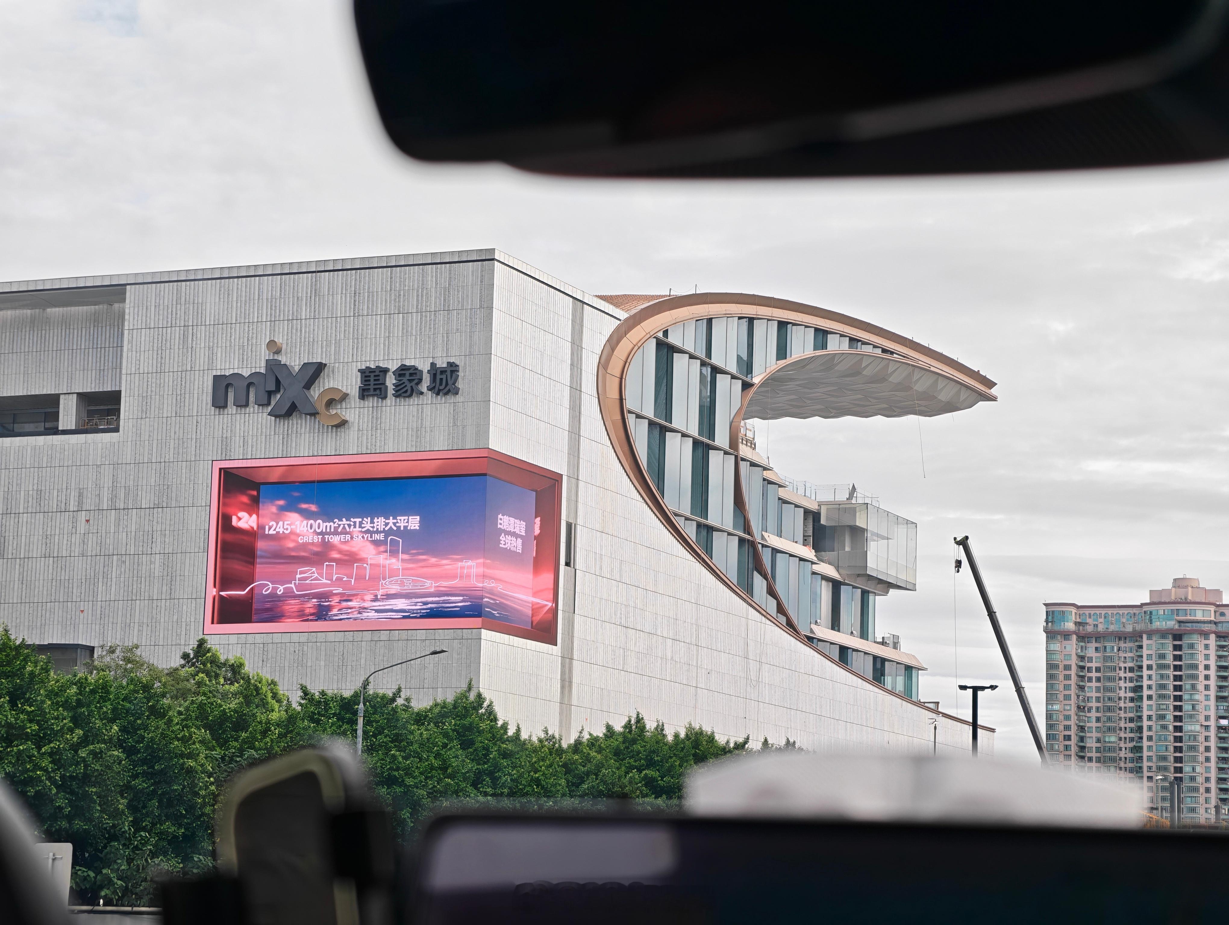 广州首座万象城，说是这个月23号开。 ​​​