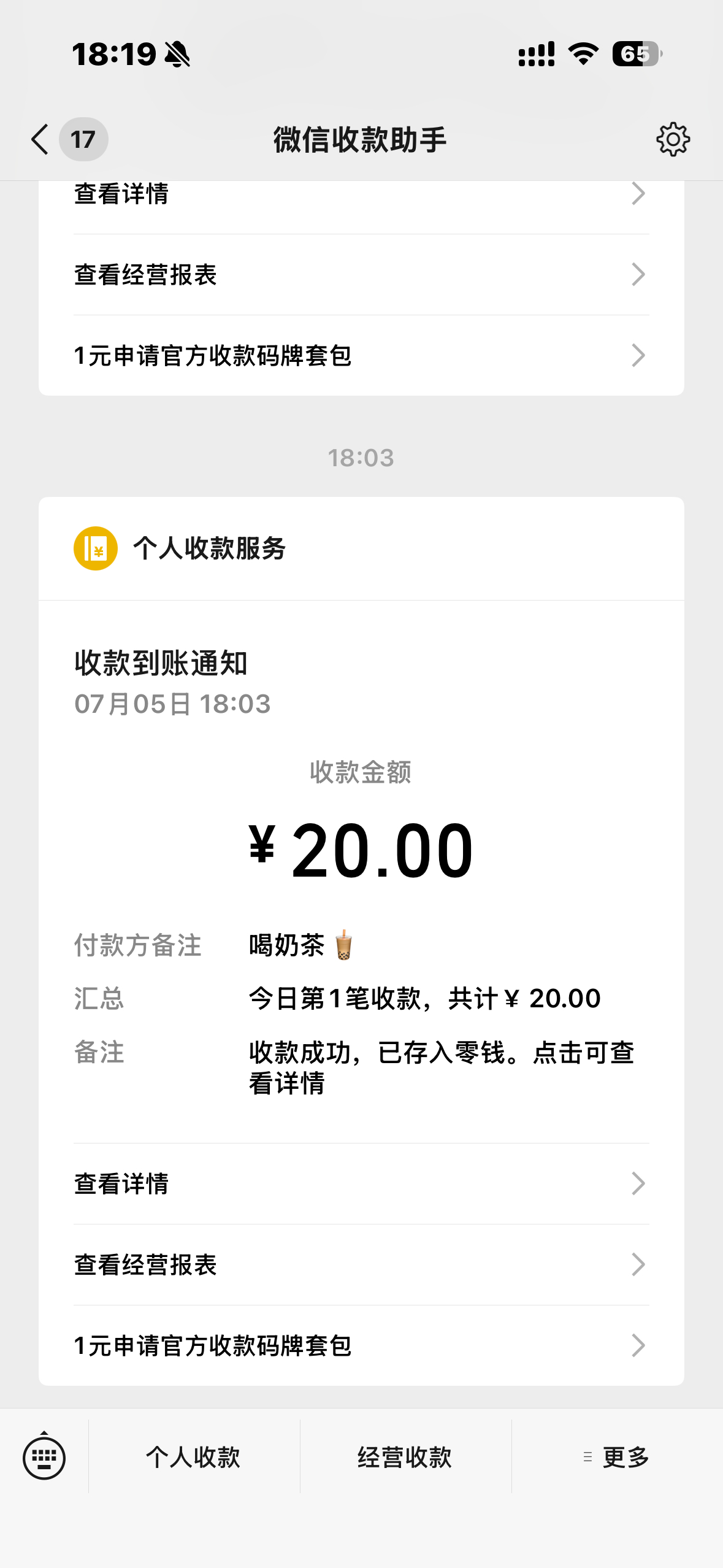 谢谢宝宝(ꈍᴗꈍ)ε｀*)