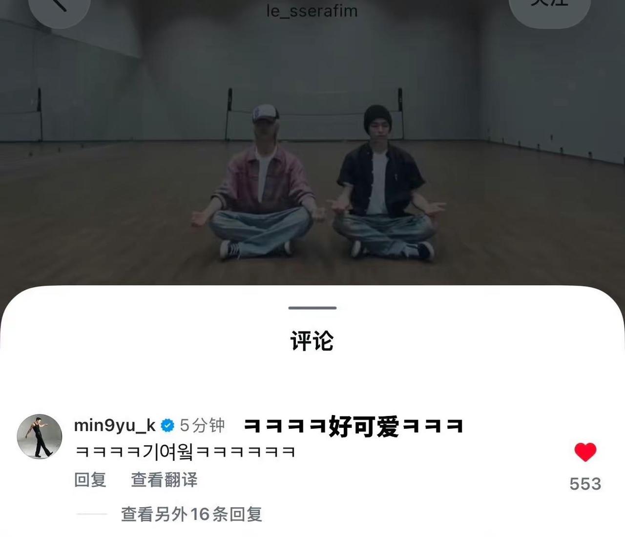 事业粉来了奎八 奎八gyuhao