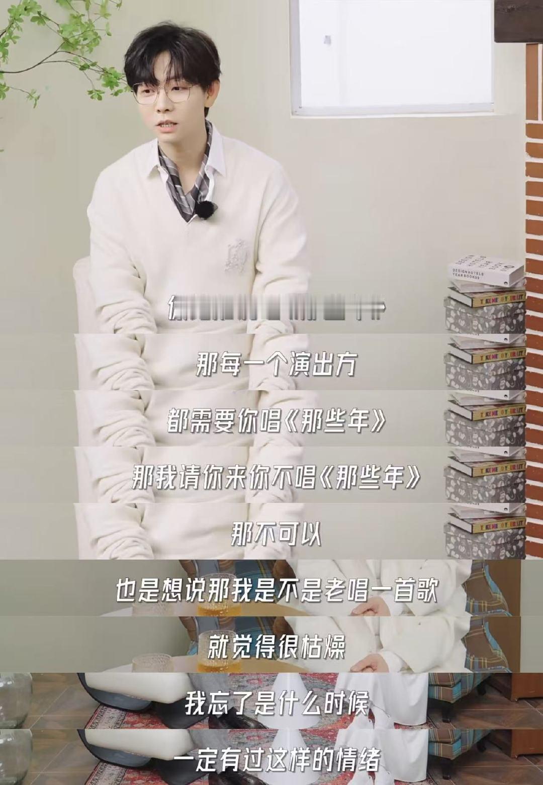胡夏娱乐圈情绪稳定大师 胡夏说顺其自然不是摆烂，而是全力以赴后的坦然。在娱乐圈的