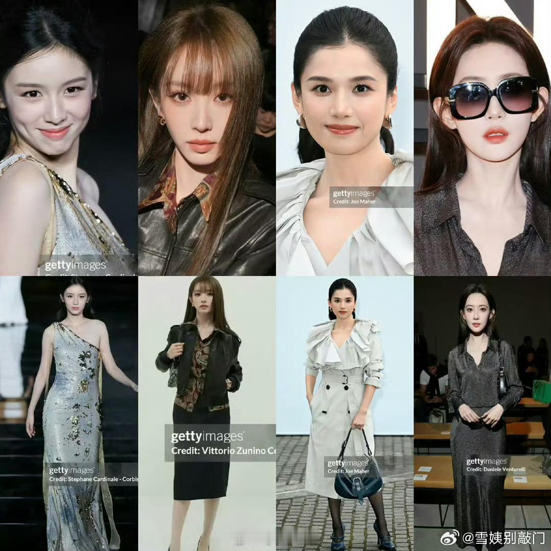时装周95花G社生图状态：周也 田曦薇 张婧仪 孟子义 ​​​